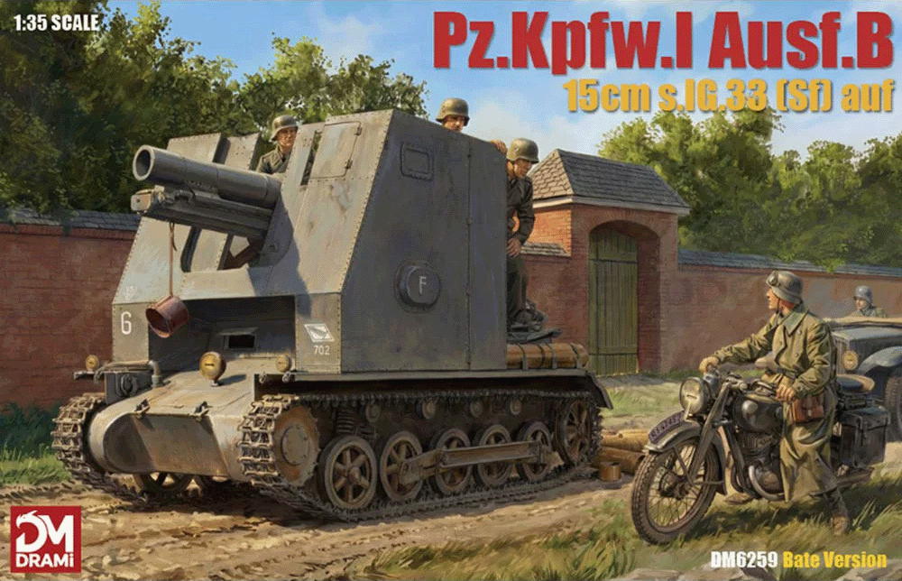 pzmeng 梦威/DRAMI 6259 1/35 德军一号B型 重型自行步兵炮 - 图片 1