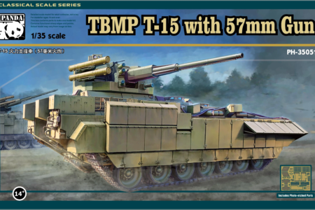TBMP T-15 With 57mm GunT-15 火力支援车(57毫米火炮