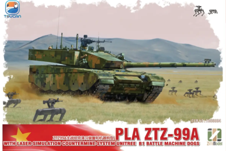 ZTZ-99A MBT主战坦克演习装置和机器狗型