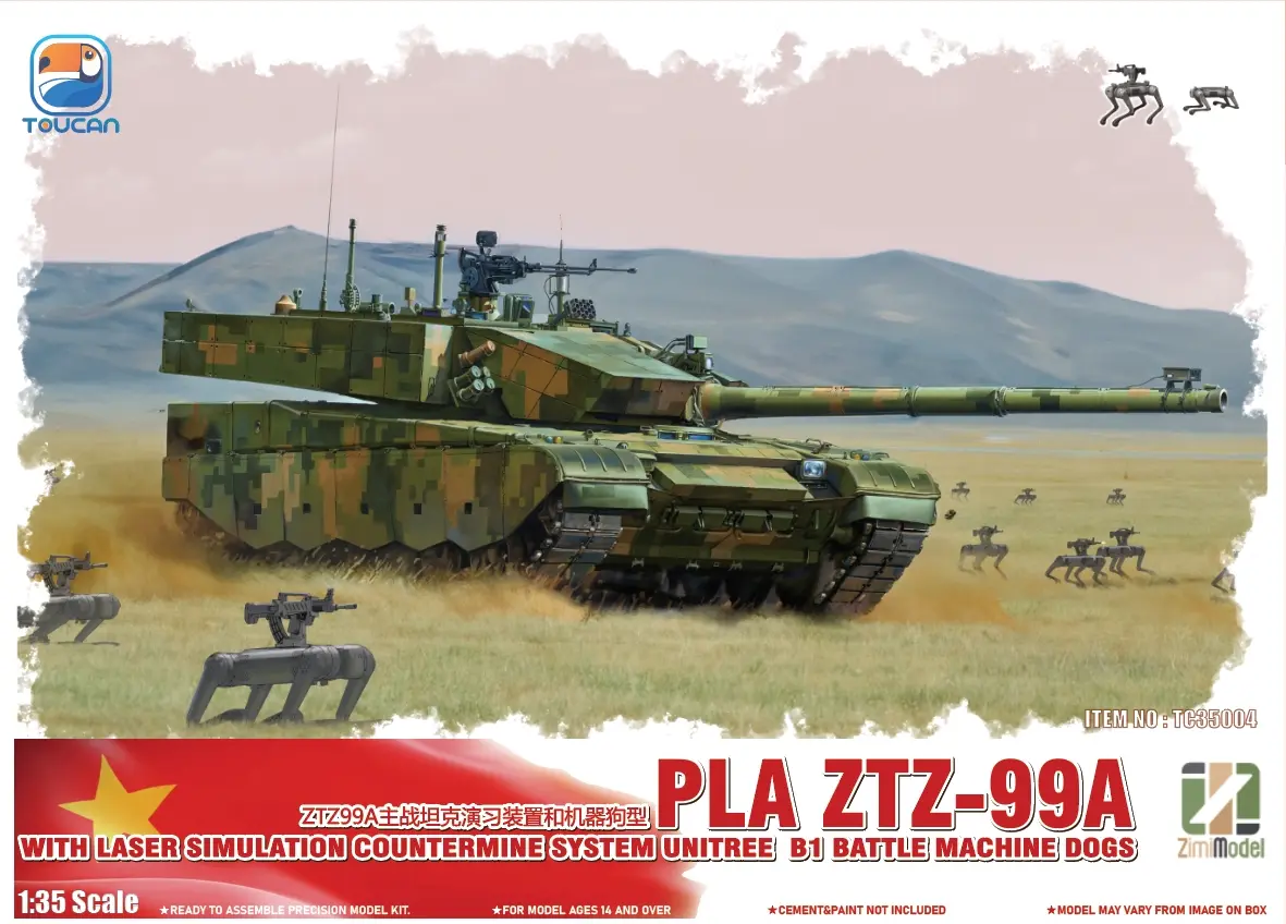 ZTZ-99A MBT主战坦克演习装置和机器狗型