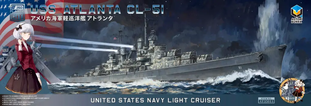 USS ATLANTA CL-51 战舰