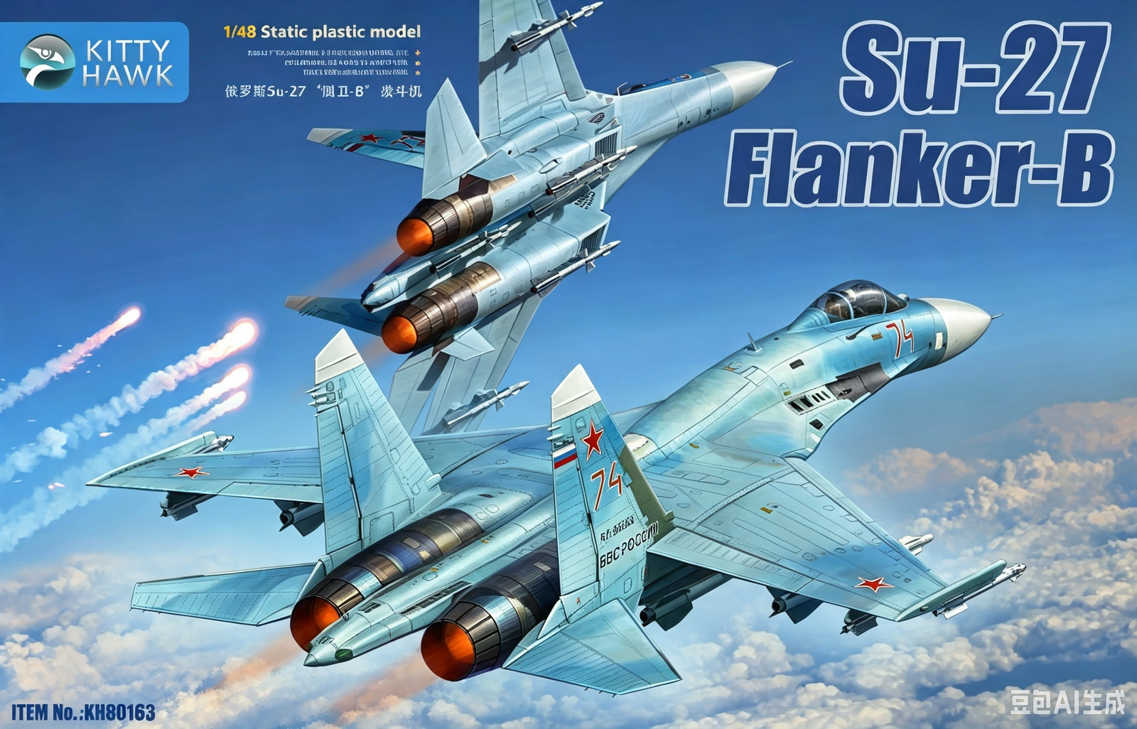 Su-27 Flanker-B 侧卫-B 战斗机
